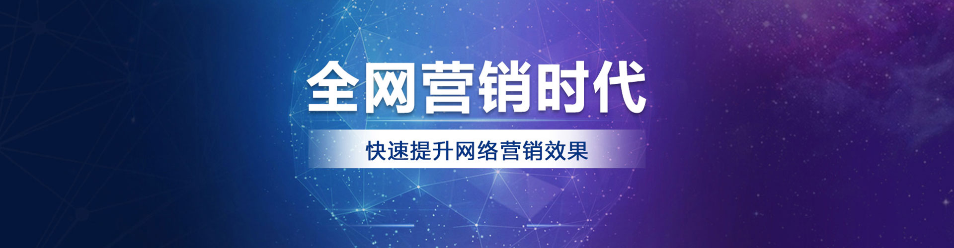 西藏信息流托管