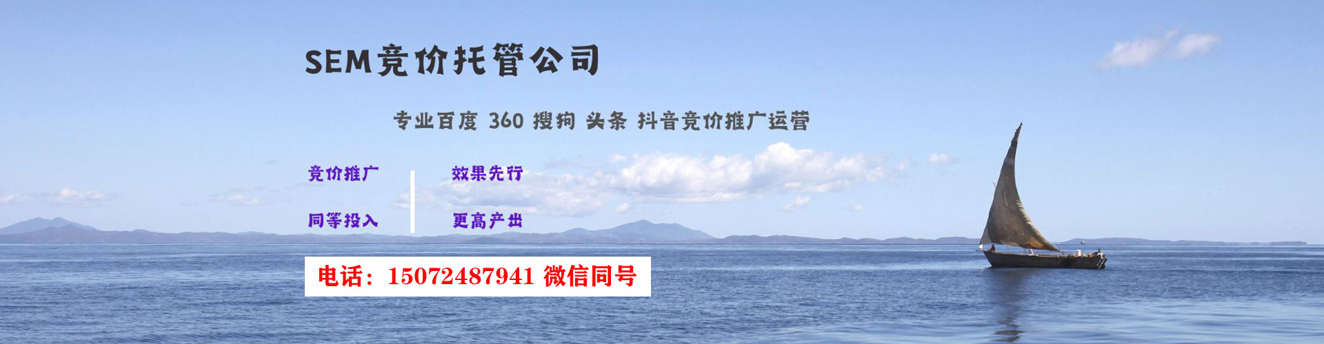 西藏百度竞价推广